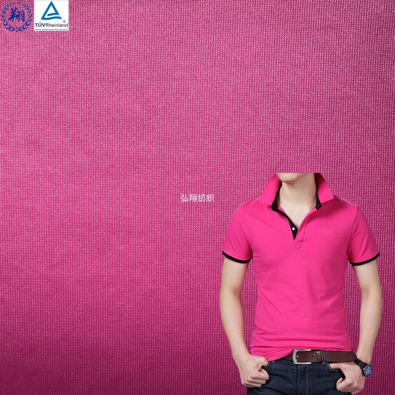 Fabric Used For Activewear suppliers